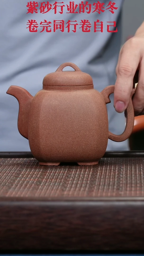 茶壶紫砂紫砂紫砂紫砂紫砂