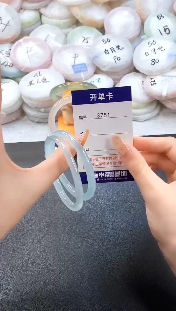 手镯玛瑙/玉髓未镶嵌3751圈口54