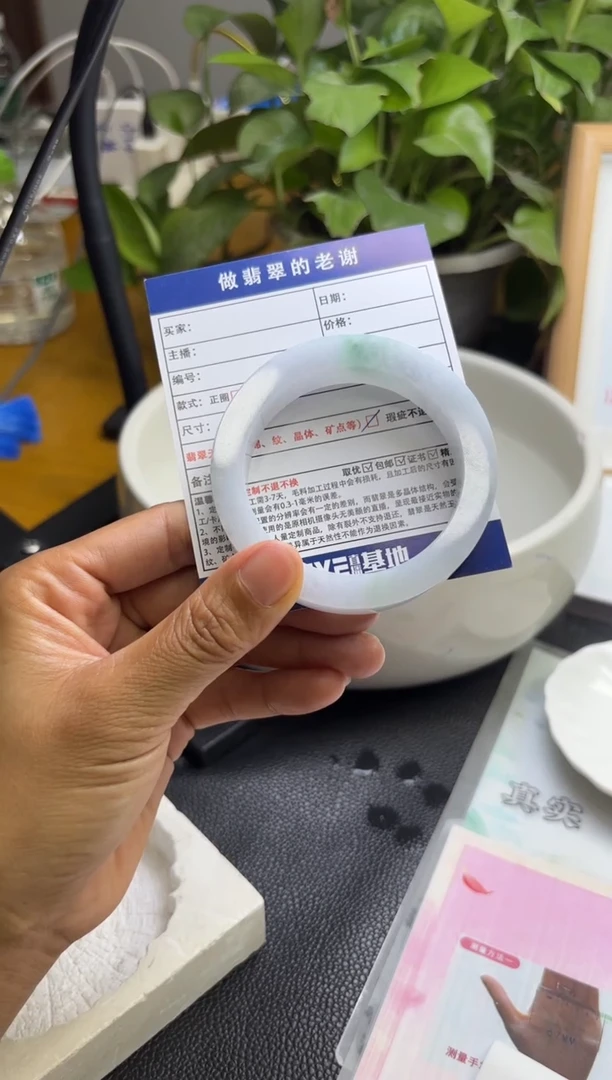 未镶嵌手镯定制翡翠刻**剑定制手镯不退不换