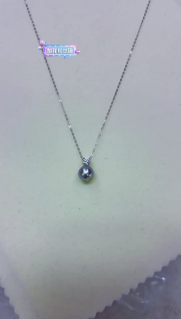 银S925镶嵌DA海水珍珠海水灰珠吊坠8-9 y470