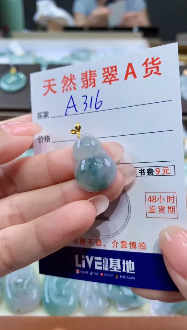 颈饰18K金镶嵌翡翠天然翡翠A货挂件