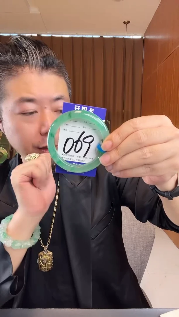 石英质玉手镯未镶嵌非洲翠