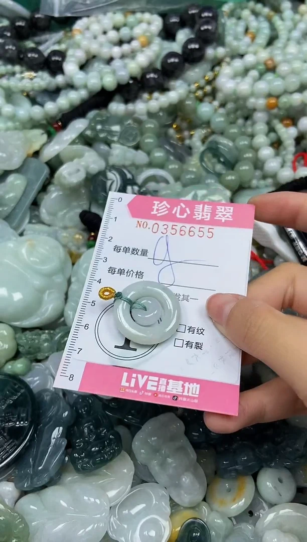 颈饰未镶嵌翡翠闪购0356655