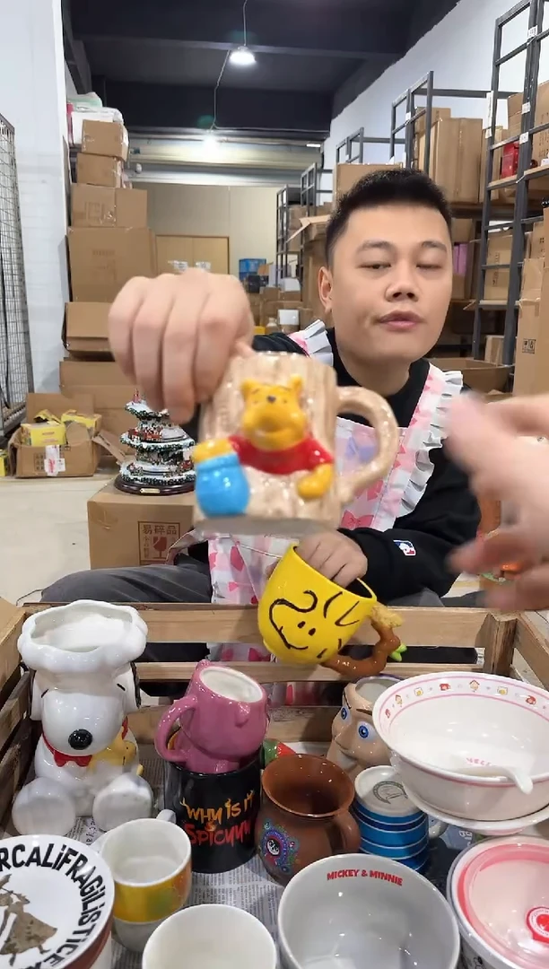 瓷片维尼树洞杯