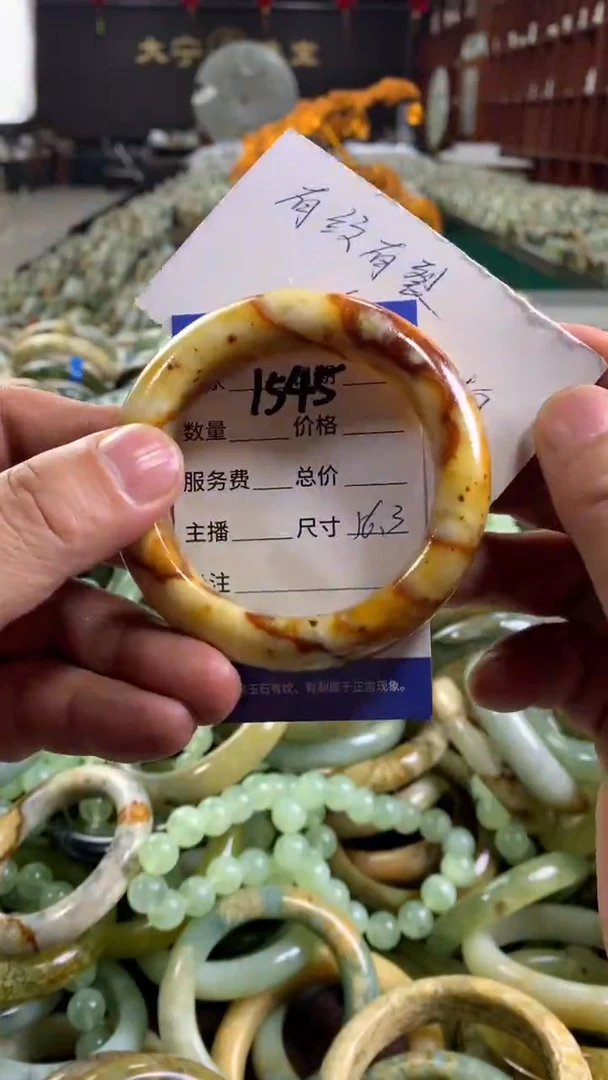 未镶嵌蛇纹石玉手镯1545