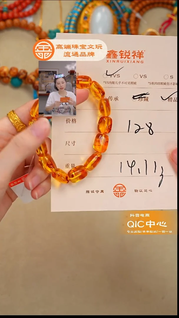 琥珀未镶嵌珠宝奇石琥珀