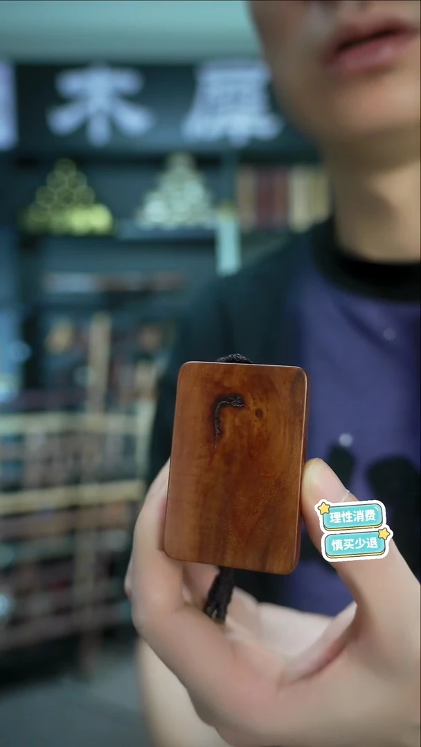 枣木手作木制雕刻品