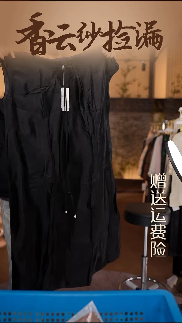 4XL     香云纱清仓