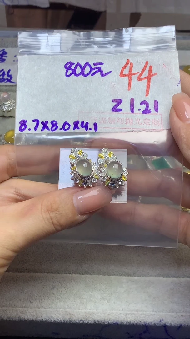 【闪购商品】定制翡翠未镶嵌毛货需精细抛光多样性发货拍一发一