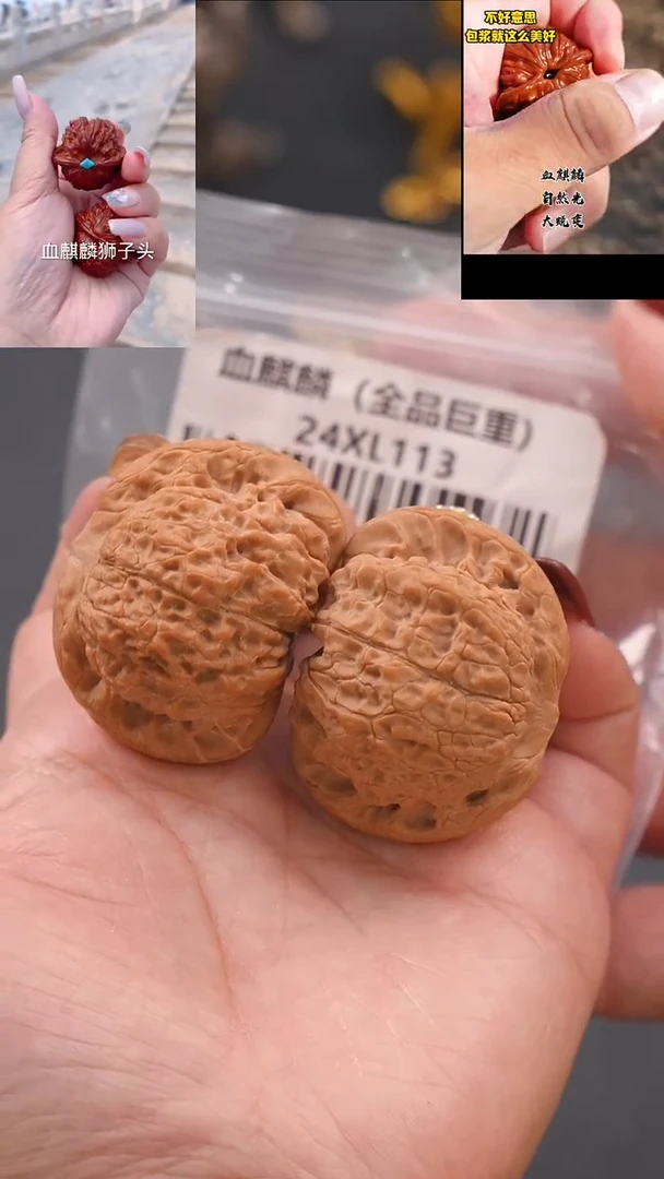 【闪购商品】文玩核桃把件44血麒麟狮子头（全品 巨重）