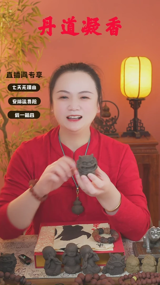 合香（墨幽大狮子和虎文）