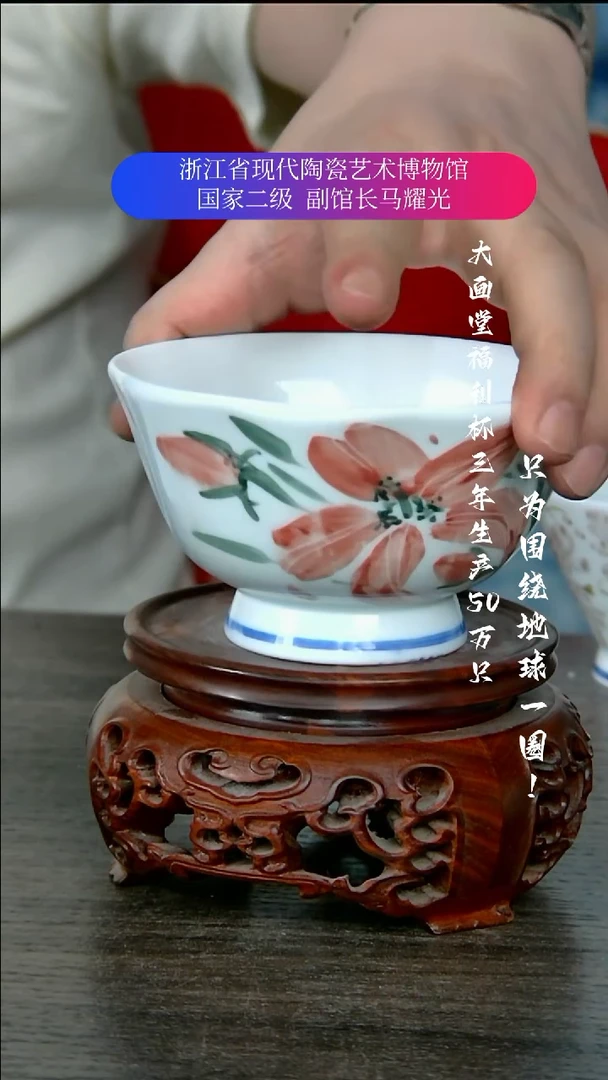 陶瓷景德镇手工手绘