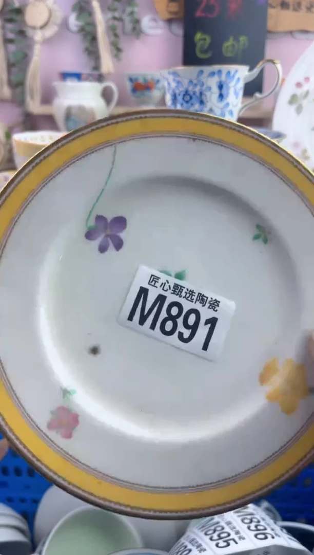 瓷片其***好       M891