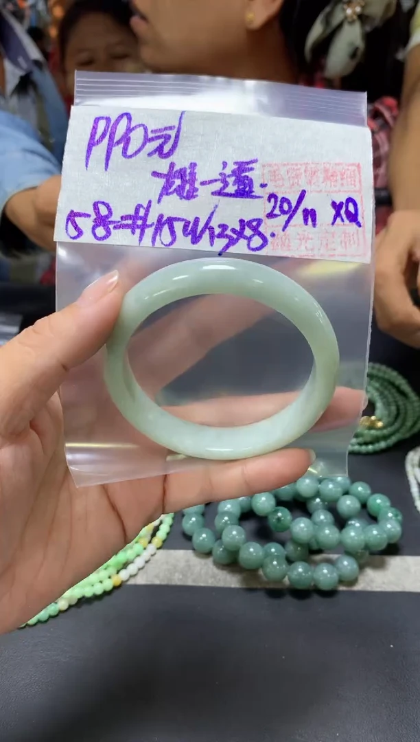 未镶嵌定制翡翠雄**道+手镯58#990元  毛货需抛光