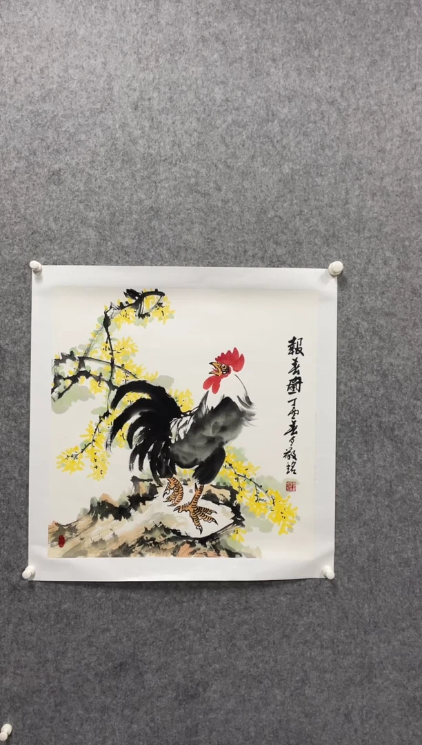 书法志学冰雪书画院书画甄选