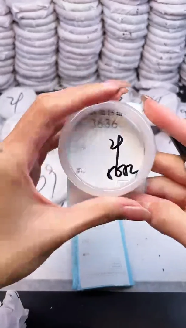 手镯玛瑙/玉髓未镶嵌3636