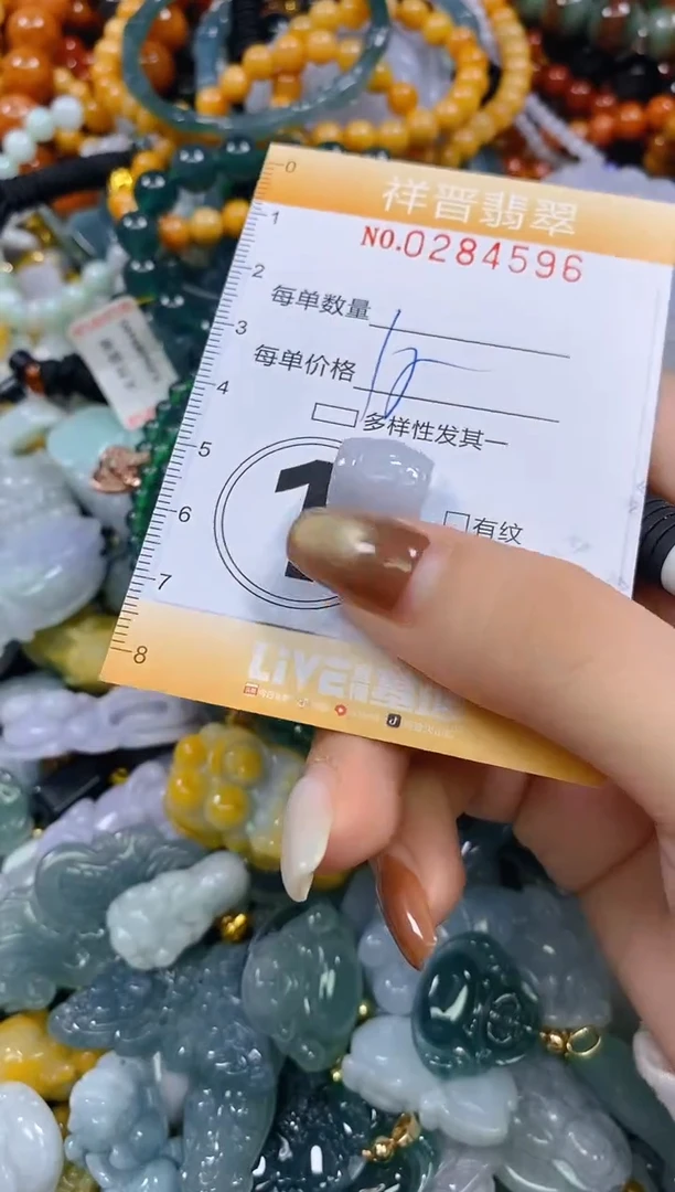 颈饰未镶嵌翡翠闪购0284596