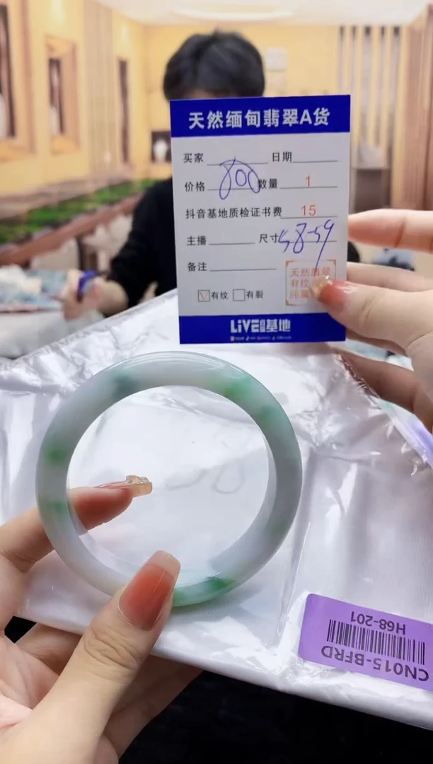 【闪购商品】翡翠手镯未镶嵌     H68-201