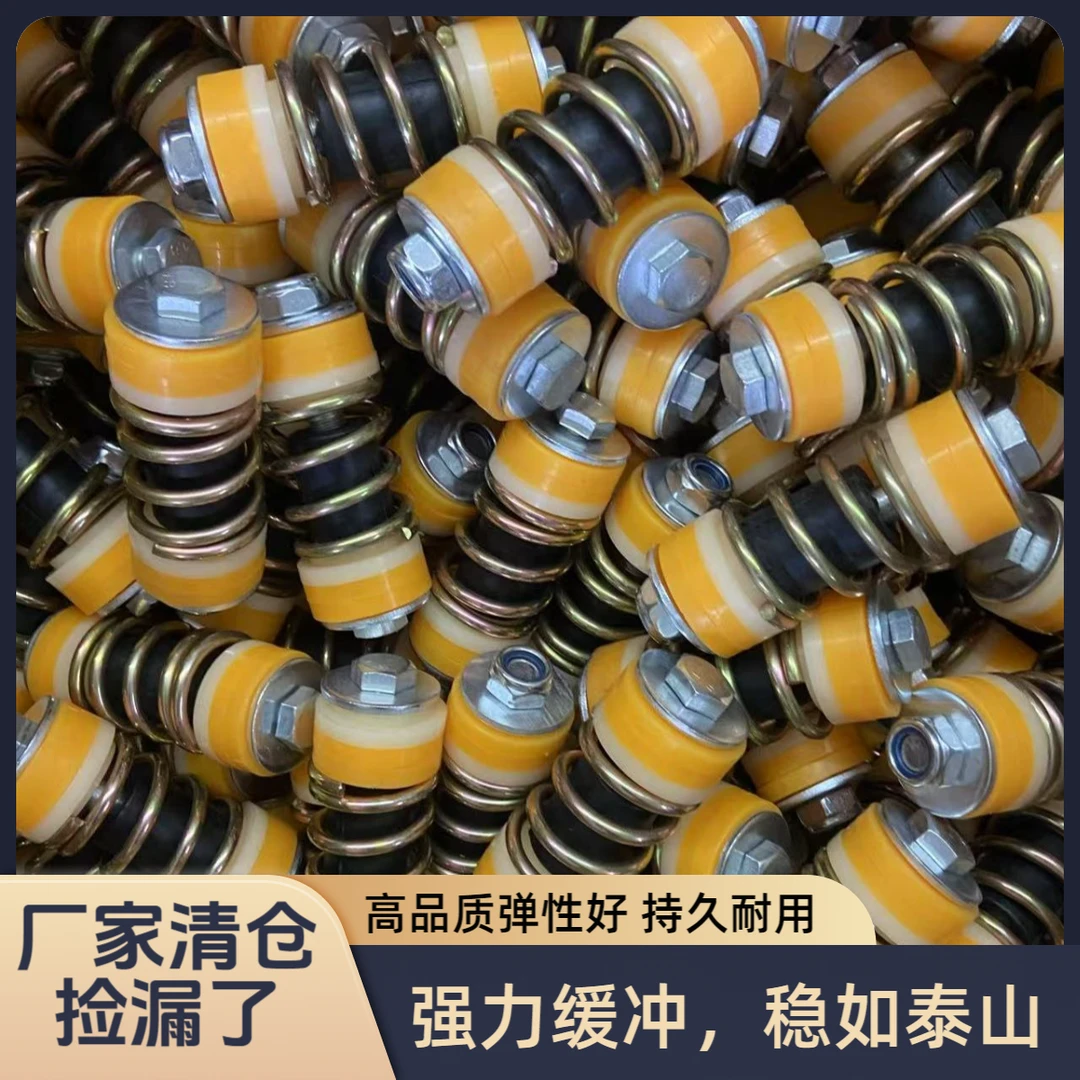 三轮摩托车发动机减震弹簧吊机软连接减震垫