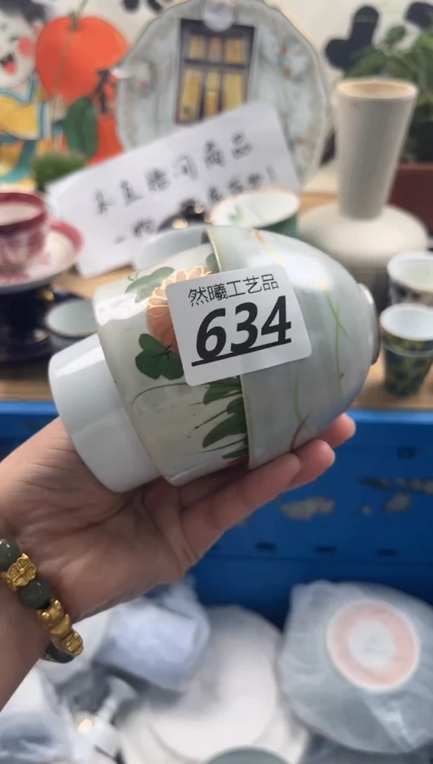 瓷片634