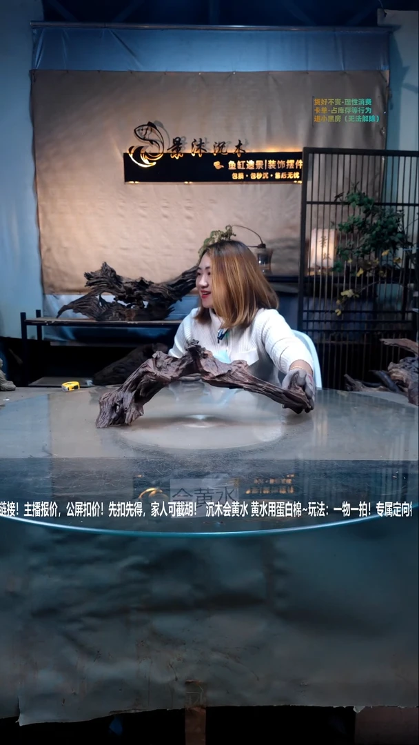 【闪购商品】景沐沉木A917景沐沉木A917 45-12-18