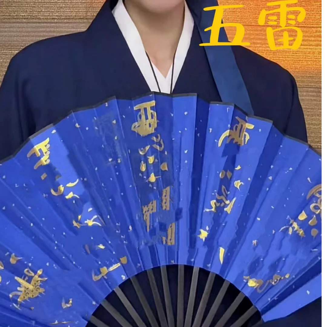 正一手书纯手绘法扇