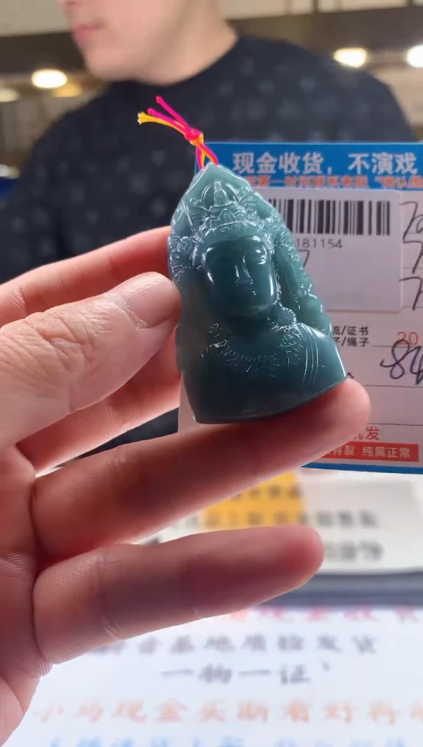 未镶嵌定制翡翠天然翡翠A货拍一发一