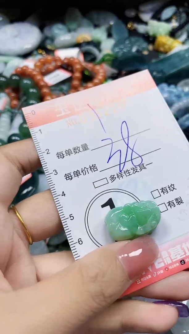 颈饰未镶嵌翡翠翡翠闪购Y0352105