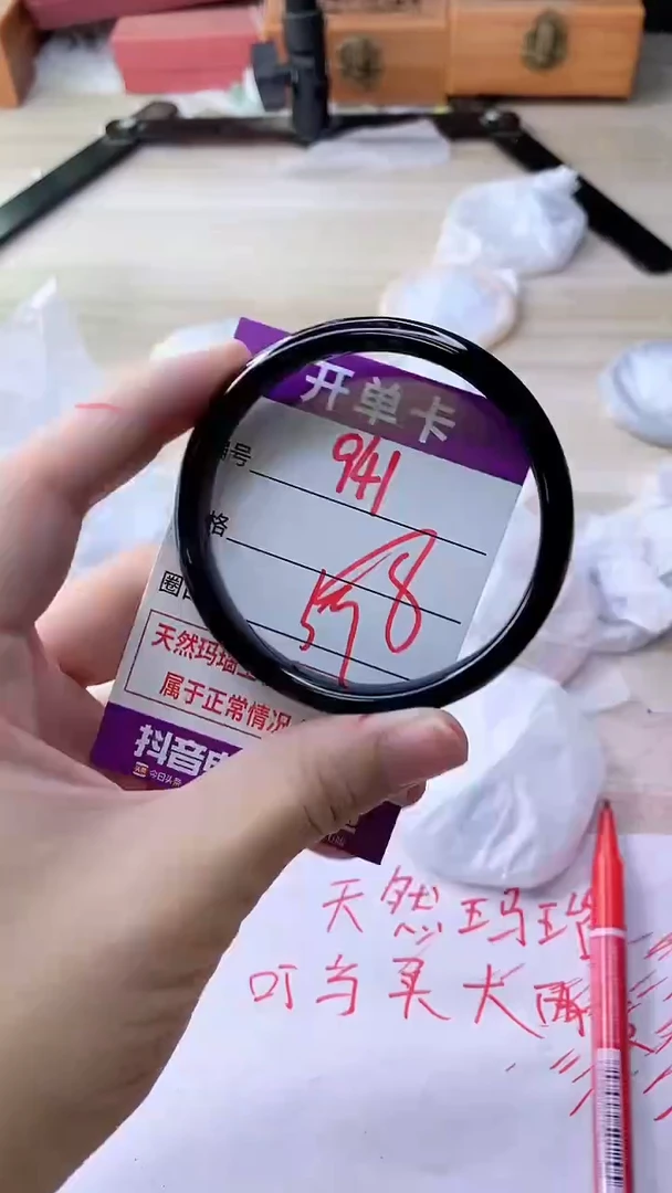 手镯玛瑙/玉髓未镶嵌941