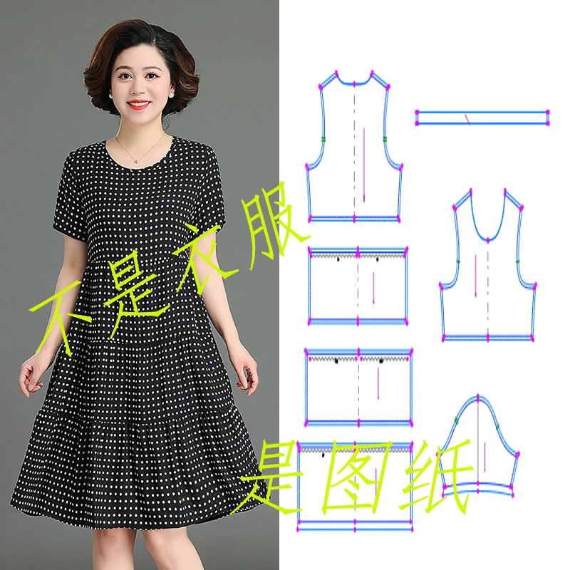 qm79夏季连衣裙女短袖中年老人大码实物纸样做衣服纸样手工diy