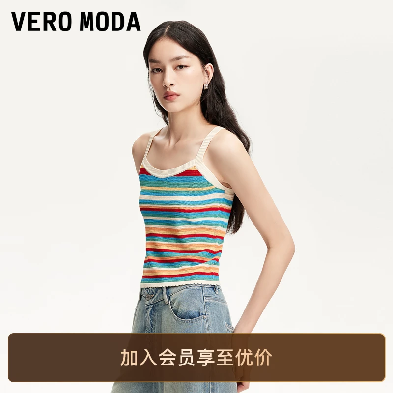 Vero Moda针织衫2025条纹V领拼色吊带背心洋气短款时尚百搭松弛感