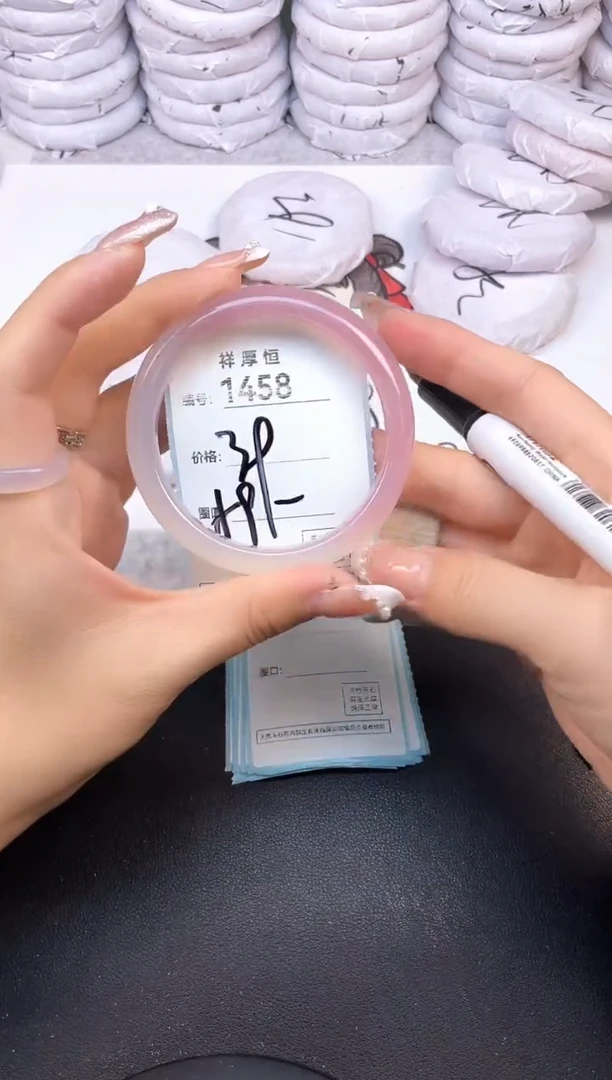 玛瑙/玉髓手镯未镶嵌1458