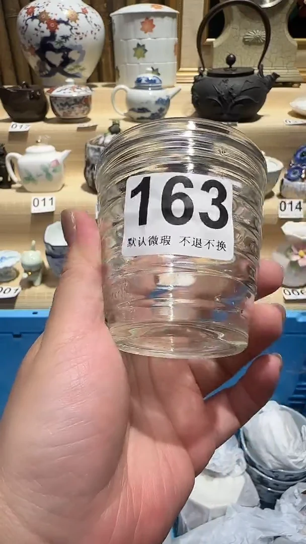 瓷片中古瓷器默认微瑕