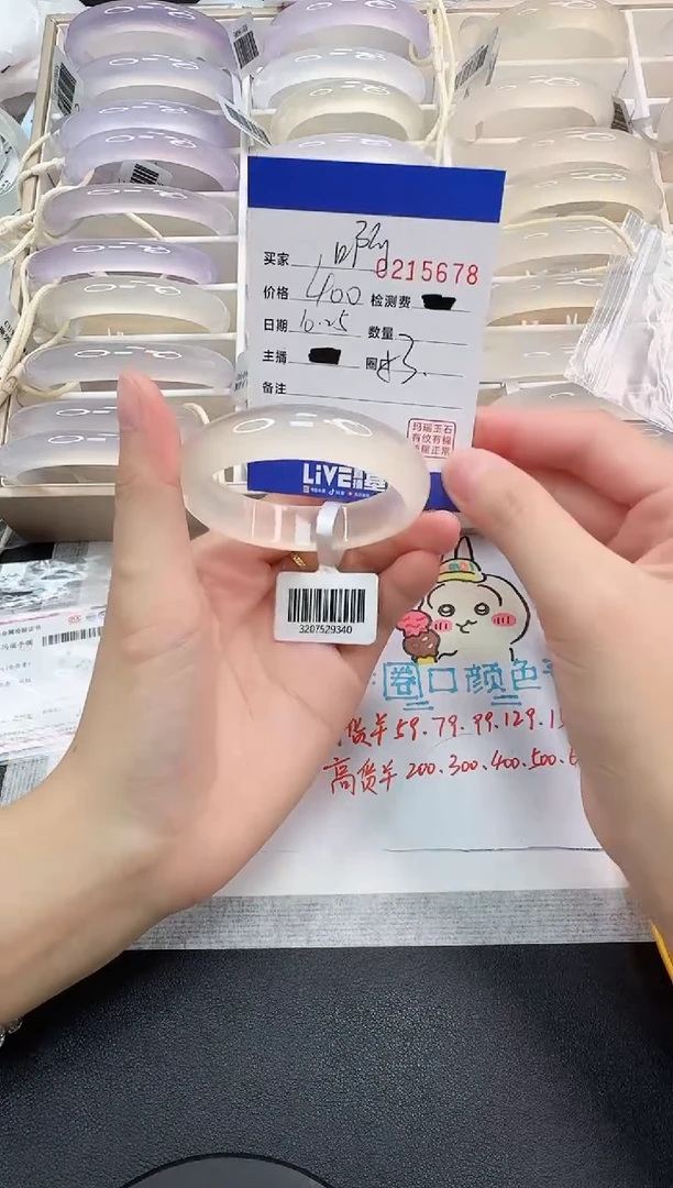 手镯玛瑙/玉髓未镶嵌啊*5678