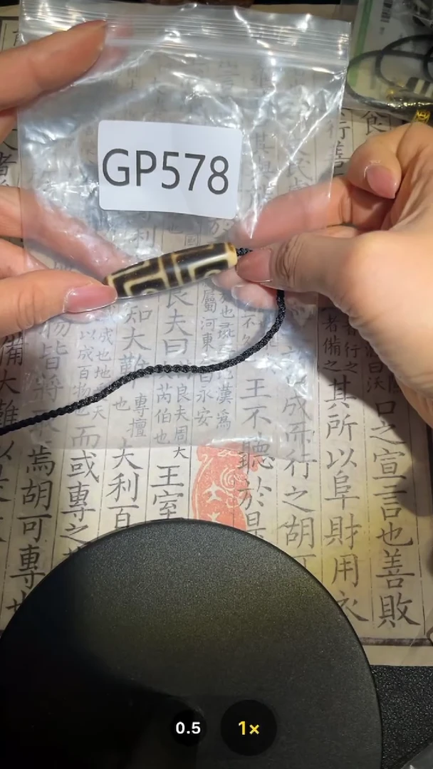 【闪购商品】玛瑙/玉髓颈饰未镶嵌GP578