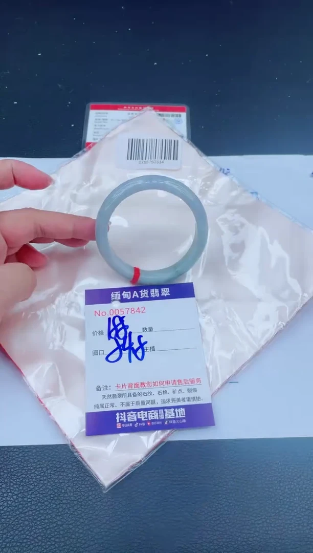 未镶嵌手镯翡翠0