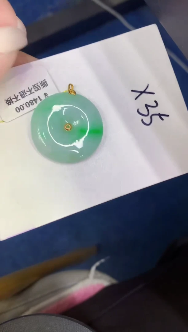 颈饰18K金镶嵌翡翠缅甸天然翡翠A货