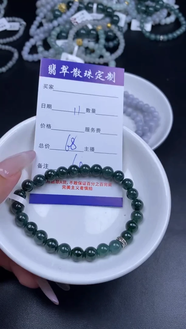 颈饰未镶嵌翡翠贞城散珠批发DIY编制