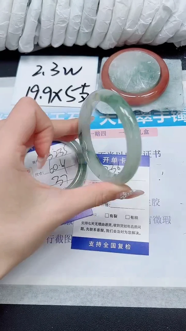 【闪购商品】石英质玉手镯未镶嵌A236-57/58