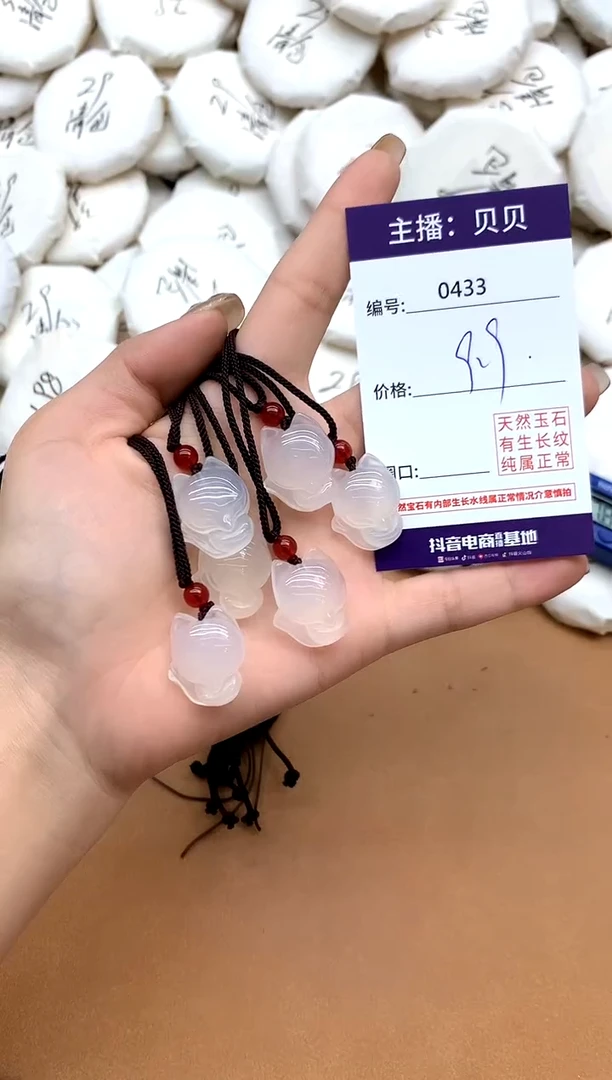 未镶嵌颈饰玛瑙/玉髓433狐狸