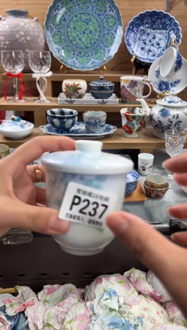 瓷片岁****开      P237