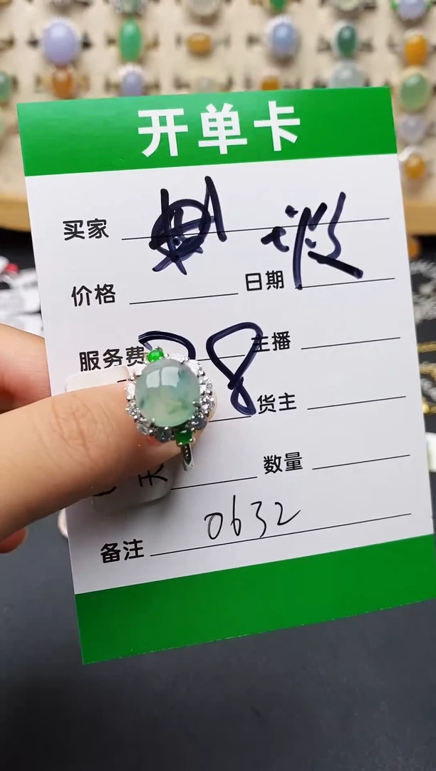 银S925镶嵌戒指翡翠0632
