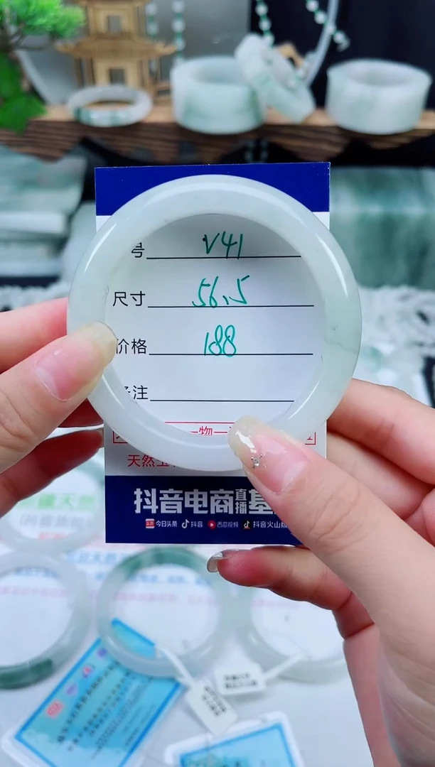 未镶嵌手镯石英质玉（天山翠）41
