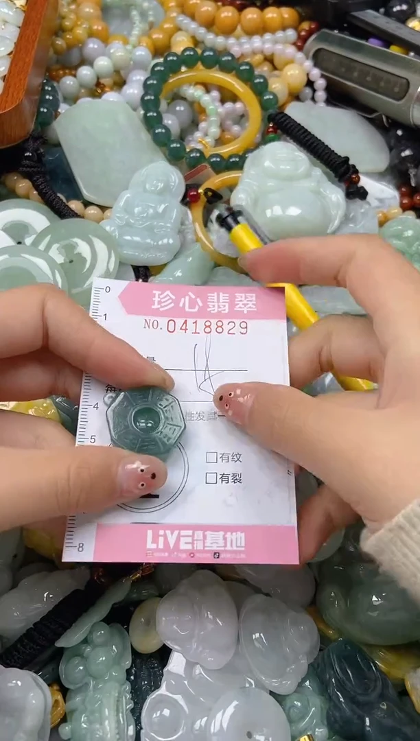 颈饰未镶嵌翡翠闪购0418829