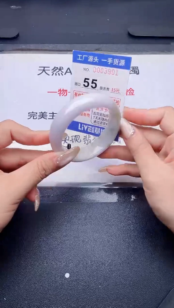 未镶嵌手镯翡翠翡翠手镯未镶嵌