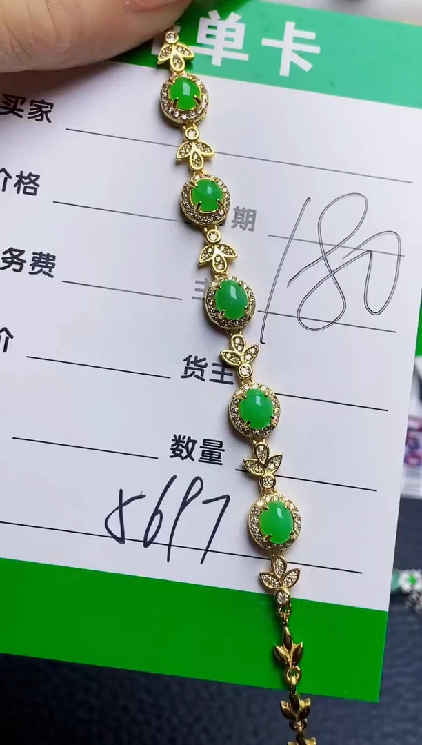 银S925镶嵌戒指翡翠5697