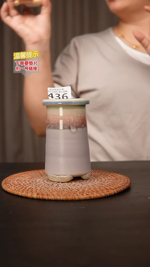 瓷片436内口径约6  外高约13