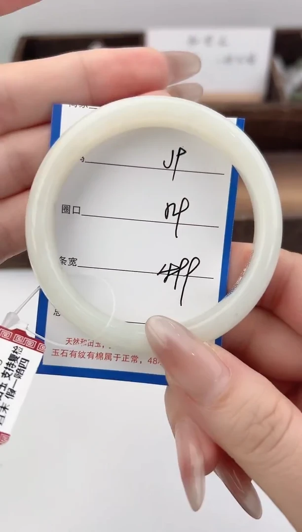 未镶嵌手镯和田玉9颜色微差无瑕疵