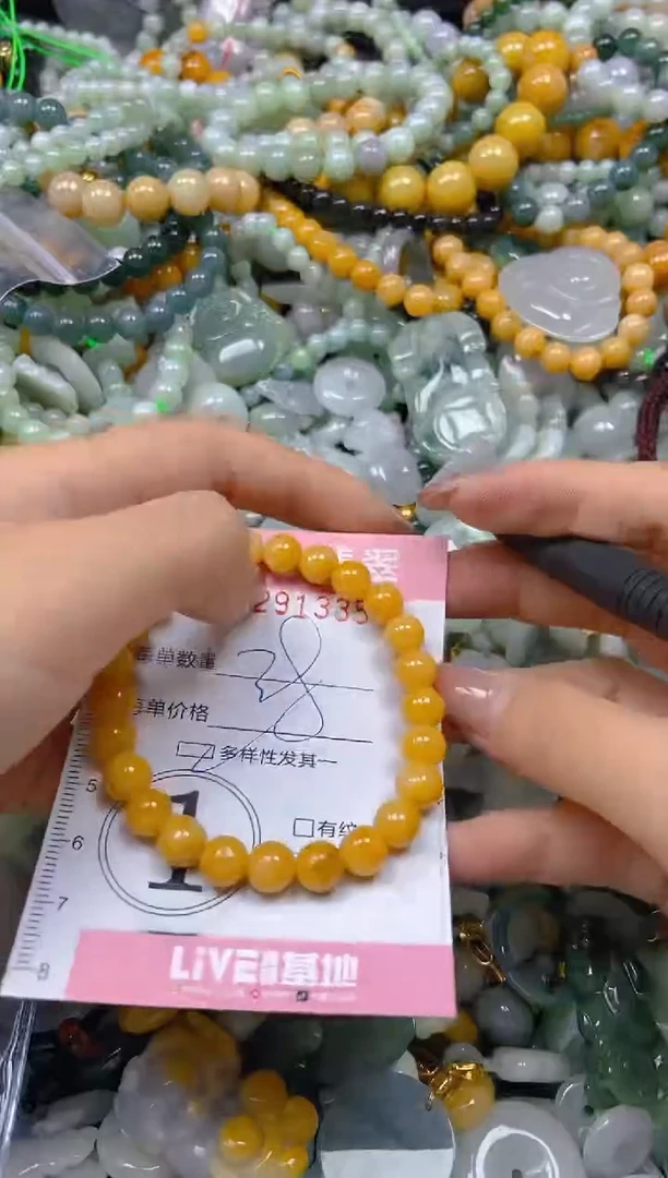 翡翠未镶嵌颈饰闪购0291335多样性发其一