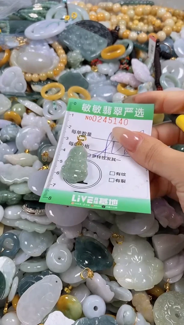 翡翠未镶嵌颈饰闪购0245140多样性发其一